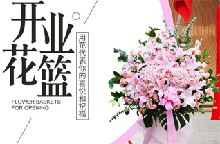 广东梅州市五华县河东镇镇下村花篮配送