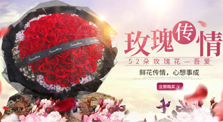 广东梅州市五华县河东镇镇下村鲜花速递